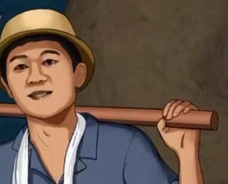 王铲铲