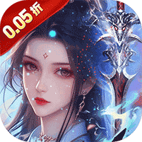 天堂魔狱0.05折百倍爆率千金版