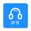 听书助手免费版
