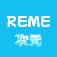 reme次元壁纸