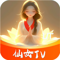 仙女TV