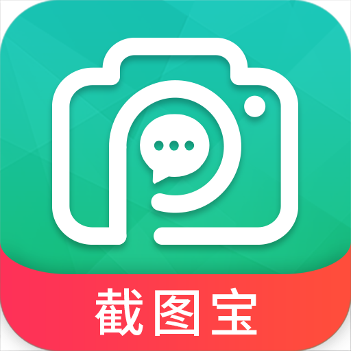 截图宝对话生成器