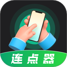 自动按键