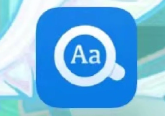 电子词典app