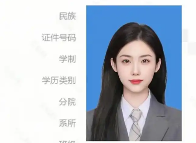 学信网