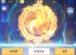 三千幻世英魂币获取方法介绍说明