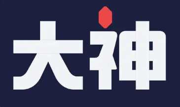 大神网易