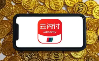 云闪付app