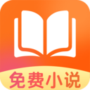 UCC免费小说