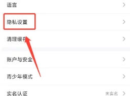 鯨云漫游無限時間版截圖