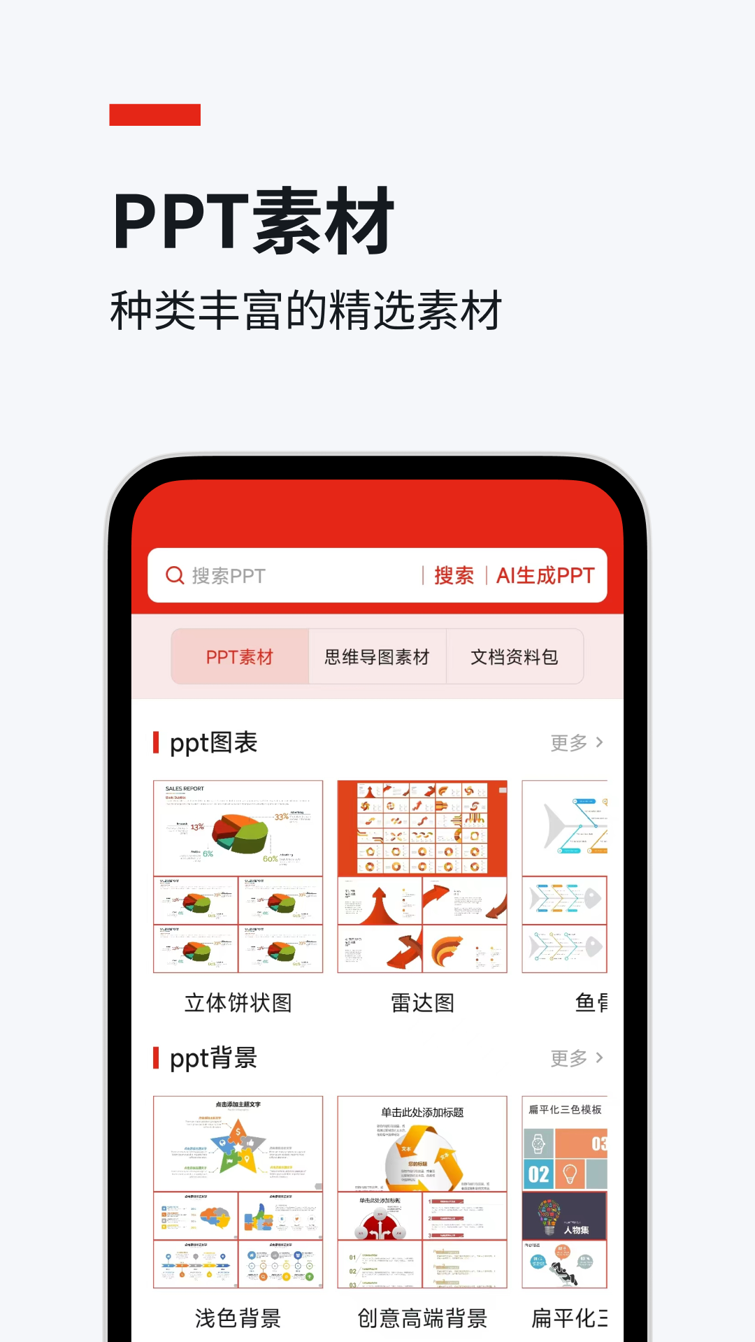 今日文庫(kù)截圖