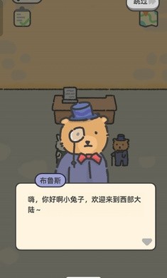 望月屋中文版截圖