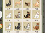 华夏千秋灵犬阁找狗任务攻略分享