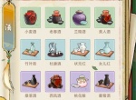 華夏千秋全部酒配方介紹說明