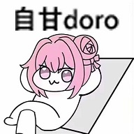 Doro表情包收集站