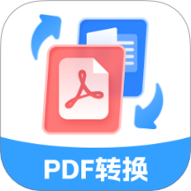 格式转换站