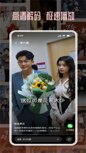 塔奇劇場短視頻截圖