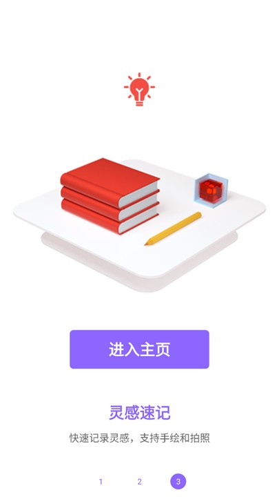AI智能懸浮球截圖