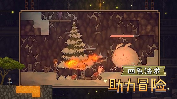 煉金與魔法手游截圖