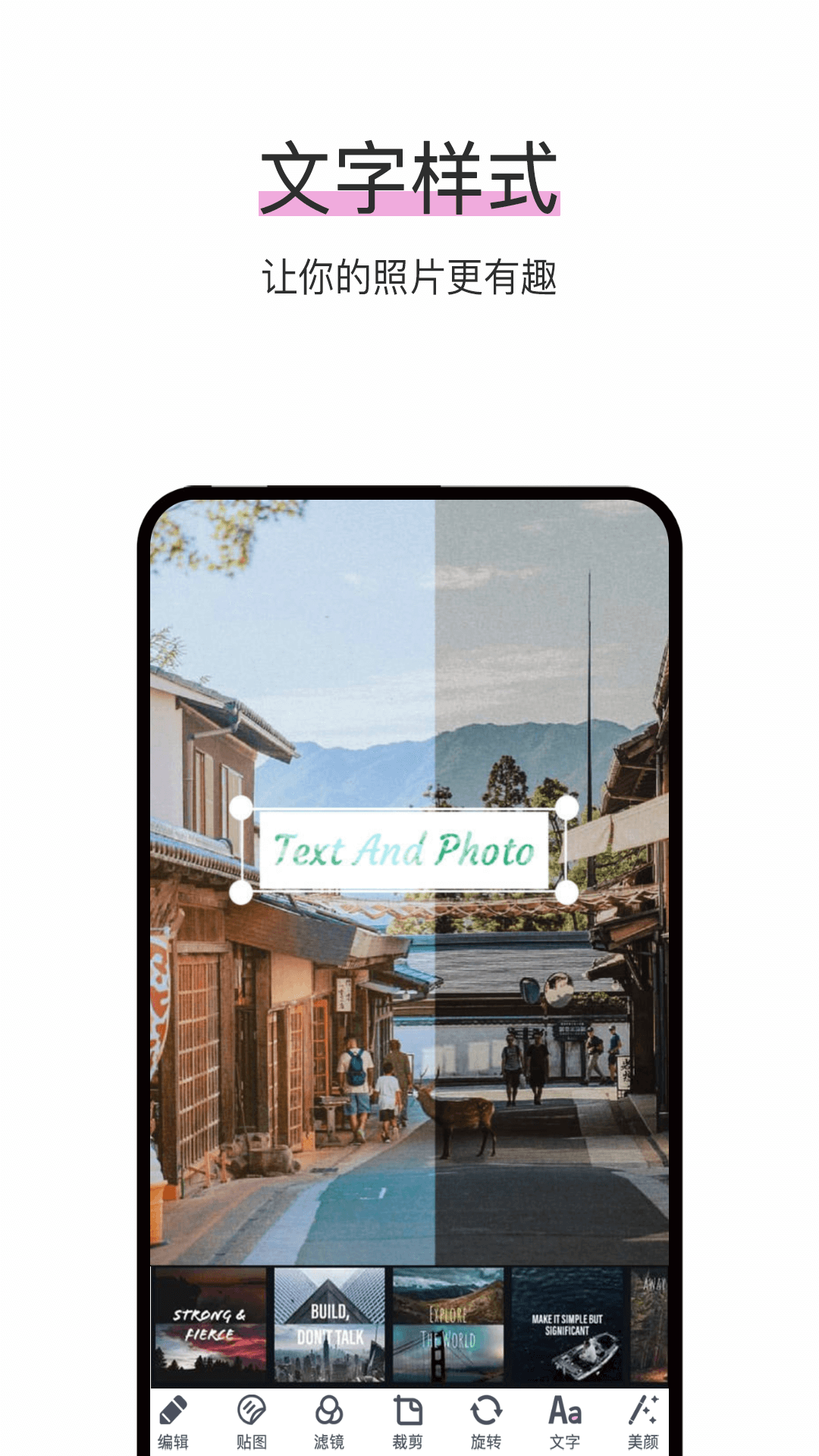 照片P圖修圖截圖