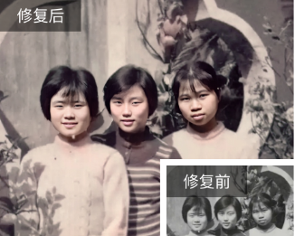 照片修复精灵