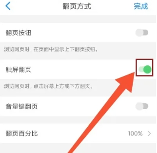Alook瀏覽器免費版截圖