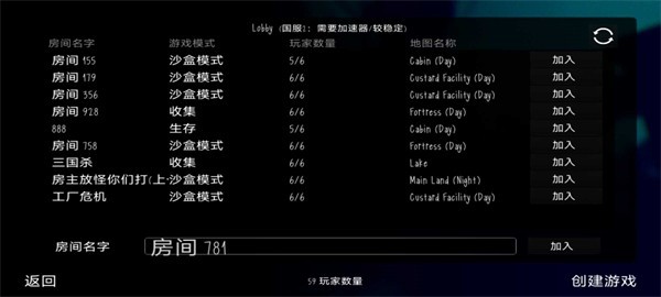 懶漢3官方正版截圖