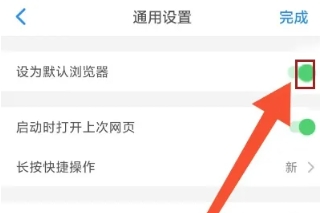 Alook瀏覽器免費版截圖