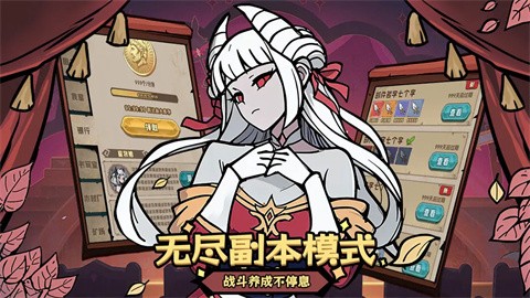 代號魔物娘截圖