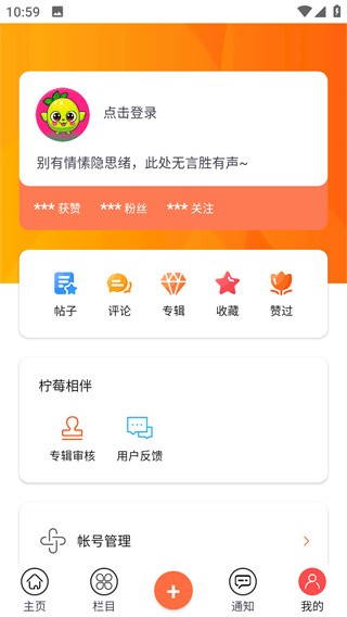 檸莓頭像截圖