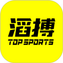 滔搏运动正版