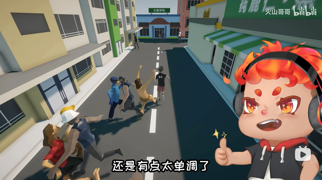 哥就是甲亢火山哥哥截圖