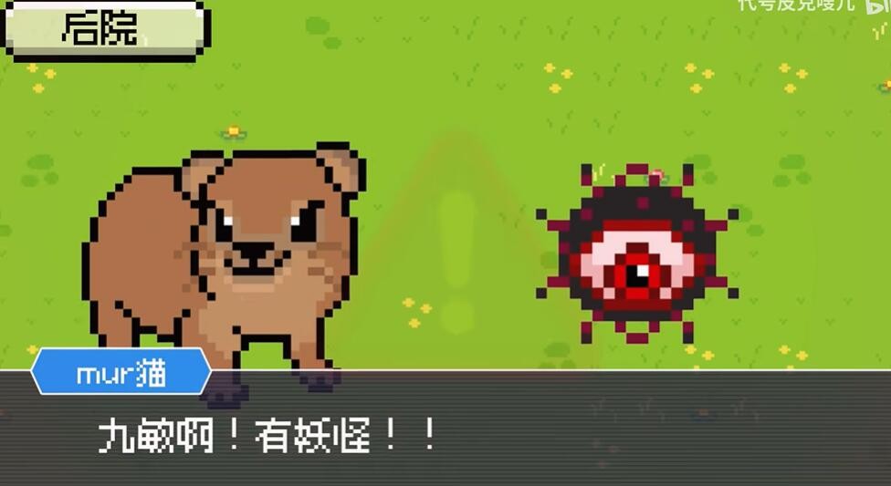 像素貓meme自走棋截圖