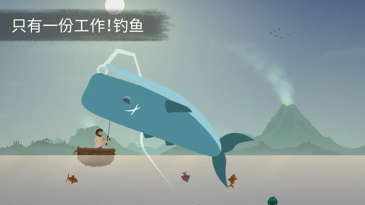 荒島余生手機版截圖