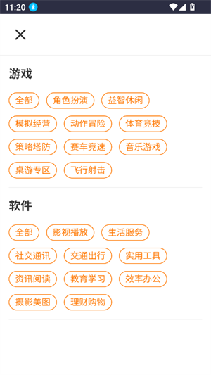 集知盒子截圖