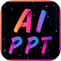 PPT生成家免费版