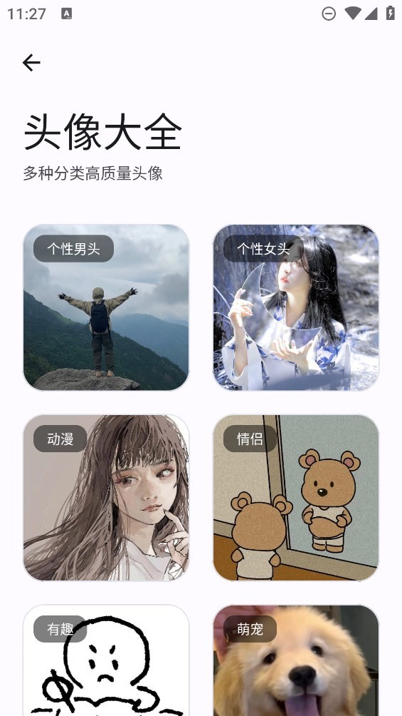 集裝箱手機(jī)工具截圖