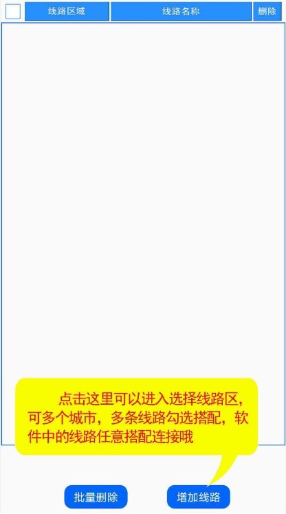 IP海截圖