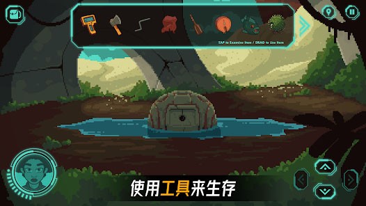 被遺棄的星球手機(jī)版截圖