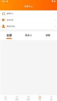 蛤蟆易游截圖