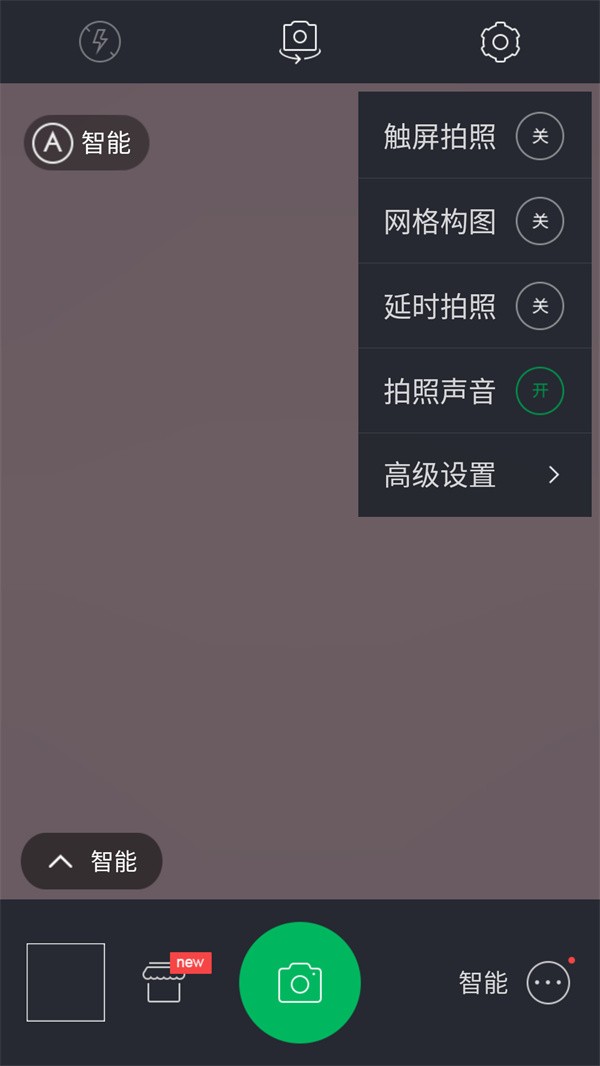 百度照相館截圖