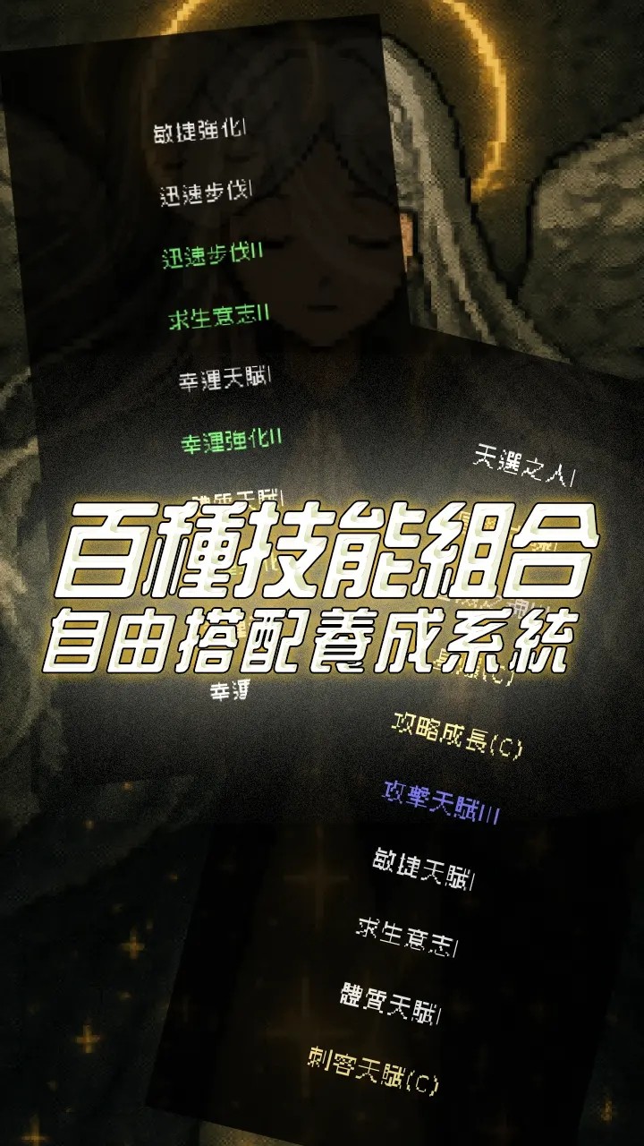 我快速升級(jí)手機(jī)版截圖