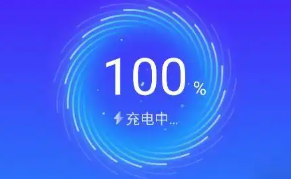 超强省电