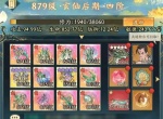 寻道大千五色石获取方法攻略分享
