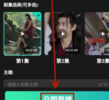 幻境漫影免費版截圖