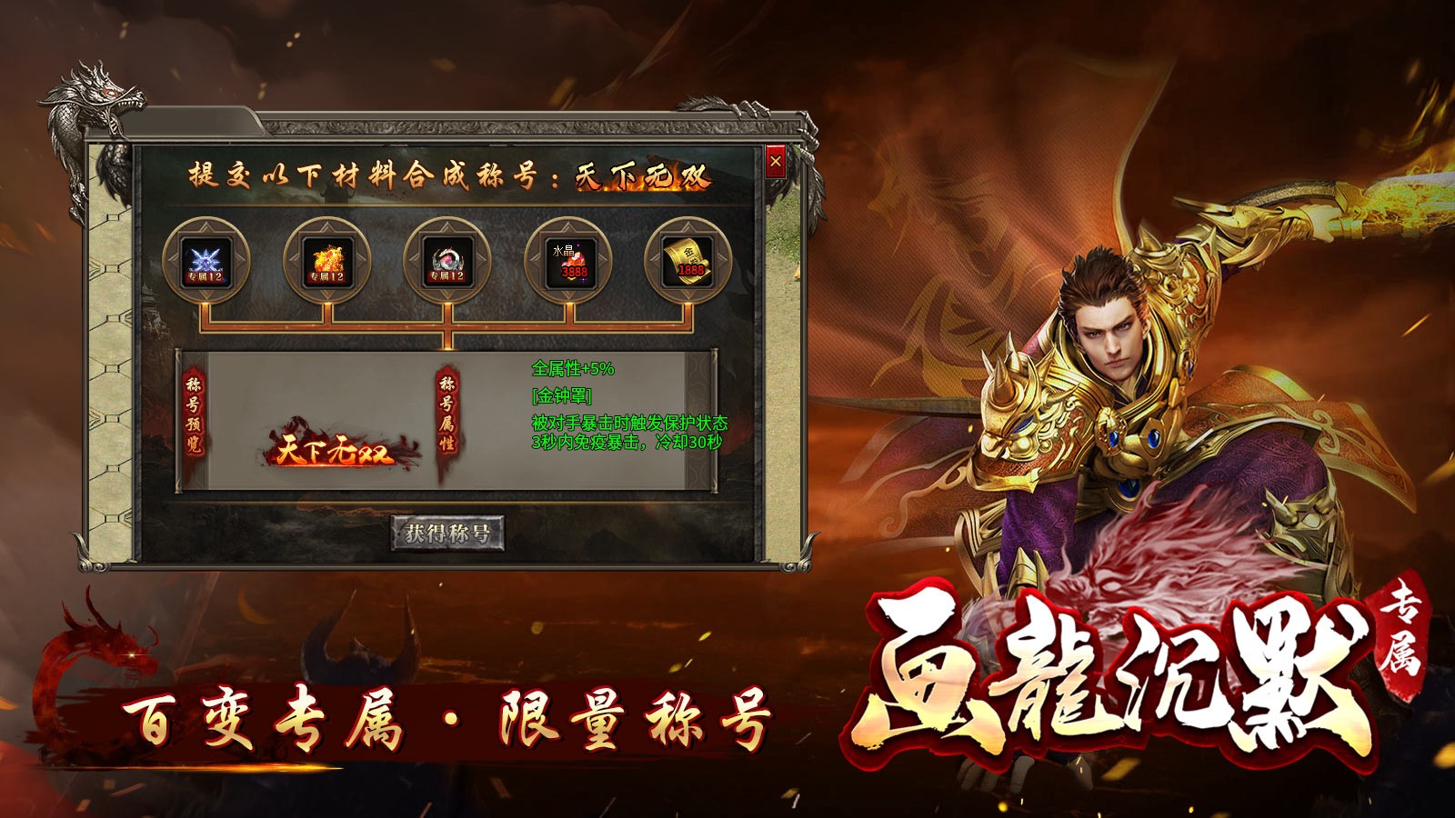 畫龍專屬沉默截圖