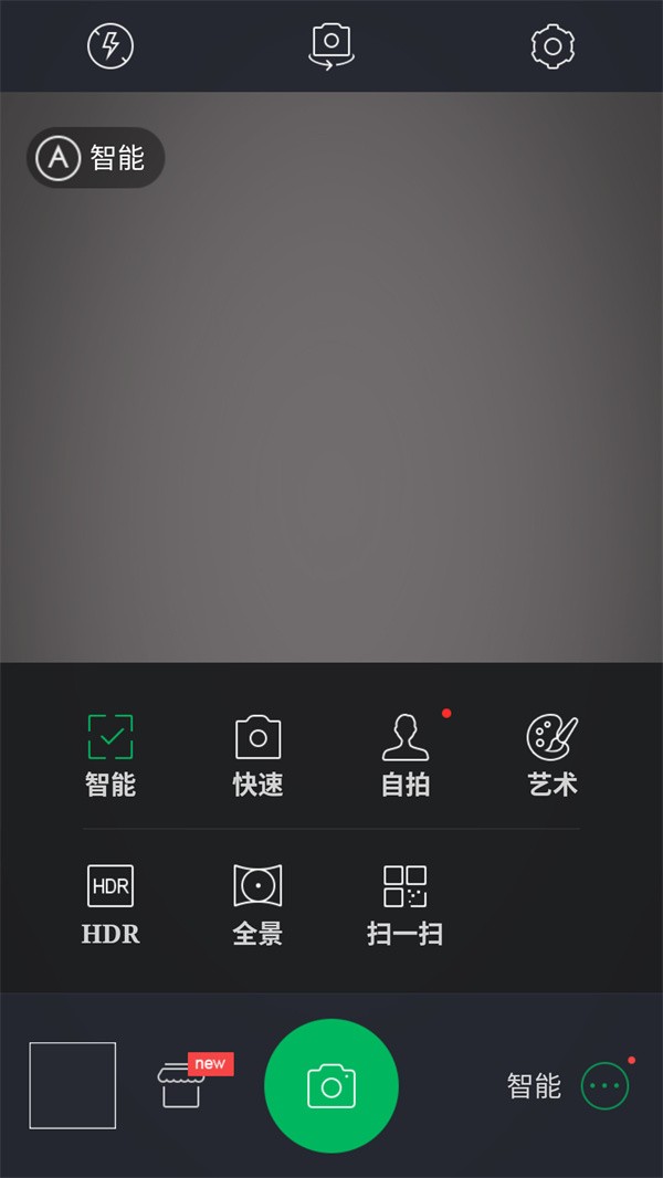 百度照相館截圖