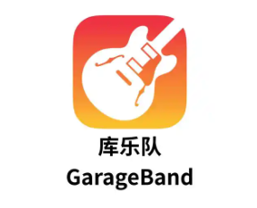 库乐队