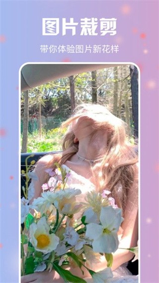 杏花秀截圖