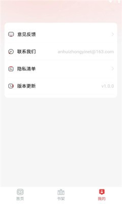 番喜免費小說截圖